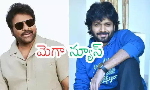 anil ravipudi,chiranjeevi, good news,  mega fans