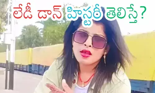 sangeetha sahu, lady don, ganja,  arrested