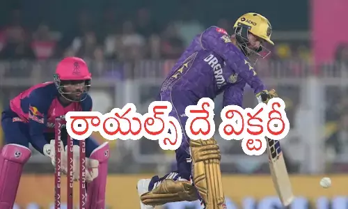 kolkata knight riders,  rajasthan royals, IPL 2025, guwahati