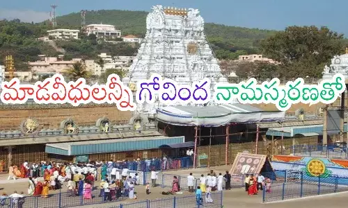 darsan time today in tirumala, rush, devotees,  thursday