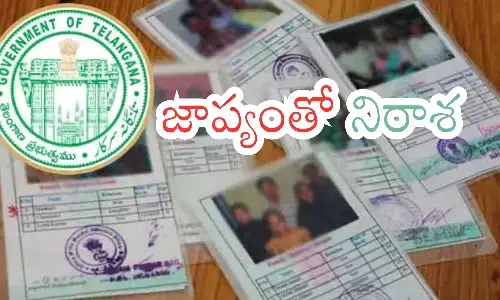 poor people,  ration cards, ugadi, telangana