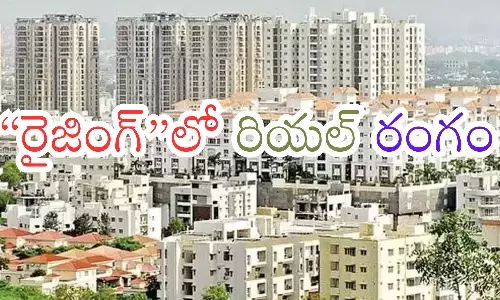 Hyderabad : ఎవరన్నారు రియల్ ఎస్టేట్ పడిపోయిందని? ఒక్కసారి ధరలు చూస్తే షాక్ అవ్వాల్సిందే