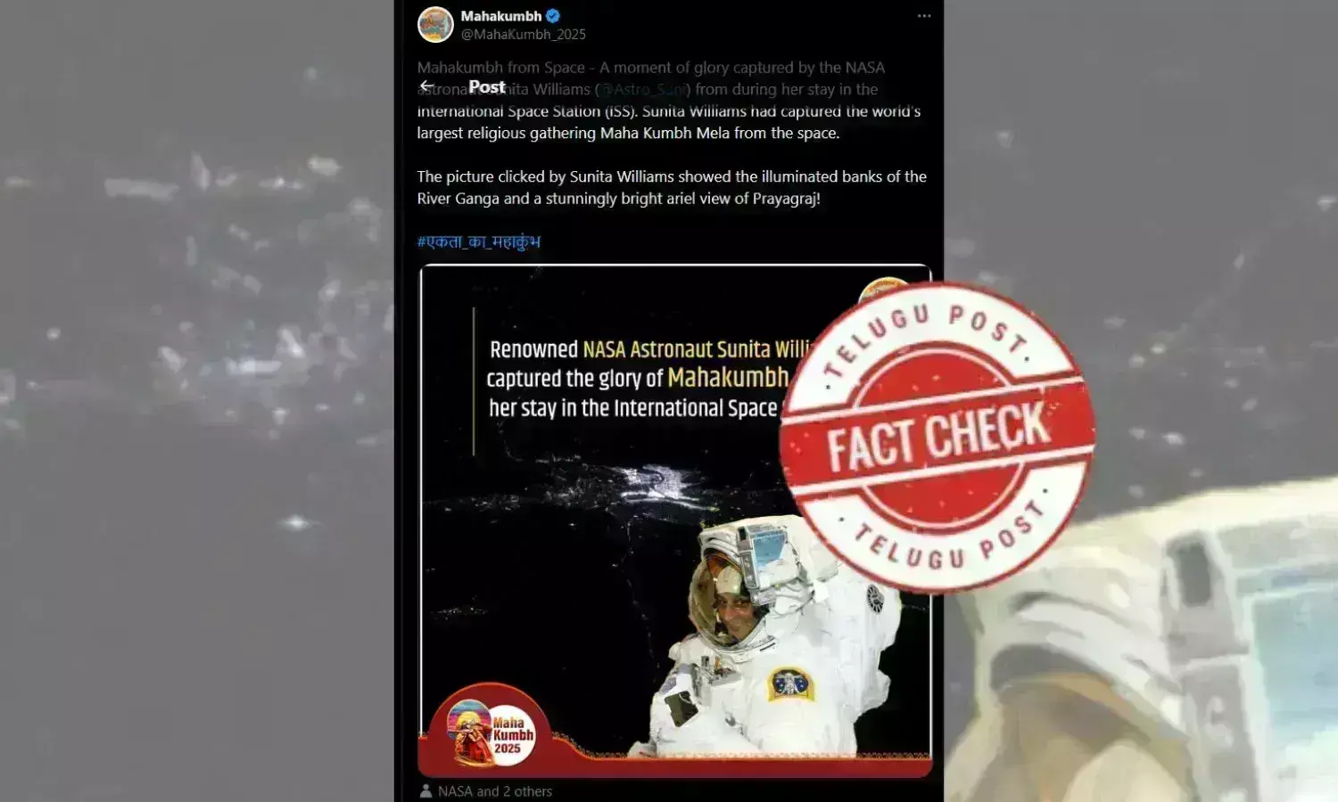 SUNITA WILLIAMS, ISS, MAHAKUMBH MELA