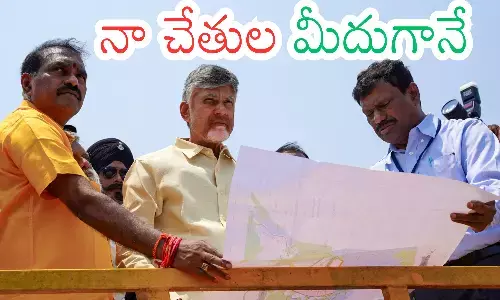 chandrababu, chief minister,  ycp government, polavaram project