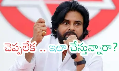pawan kalyan, deputy chief minister, district collectos conference, andhra pradesh