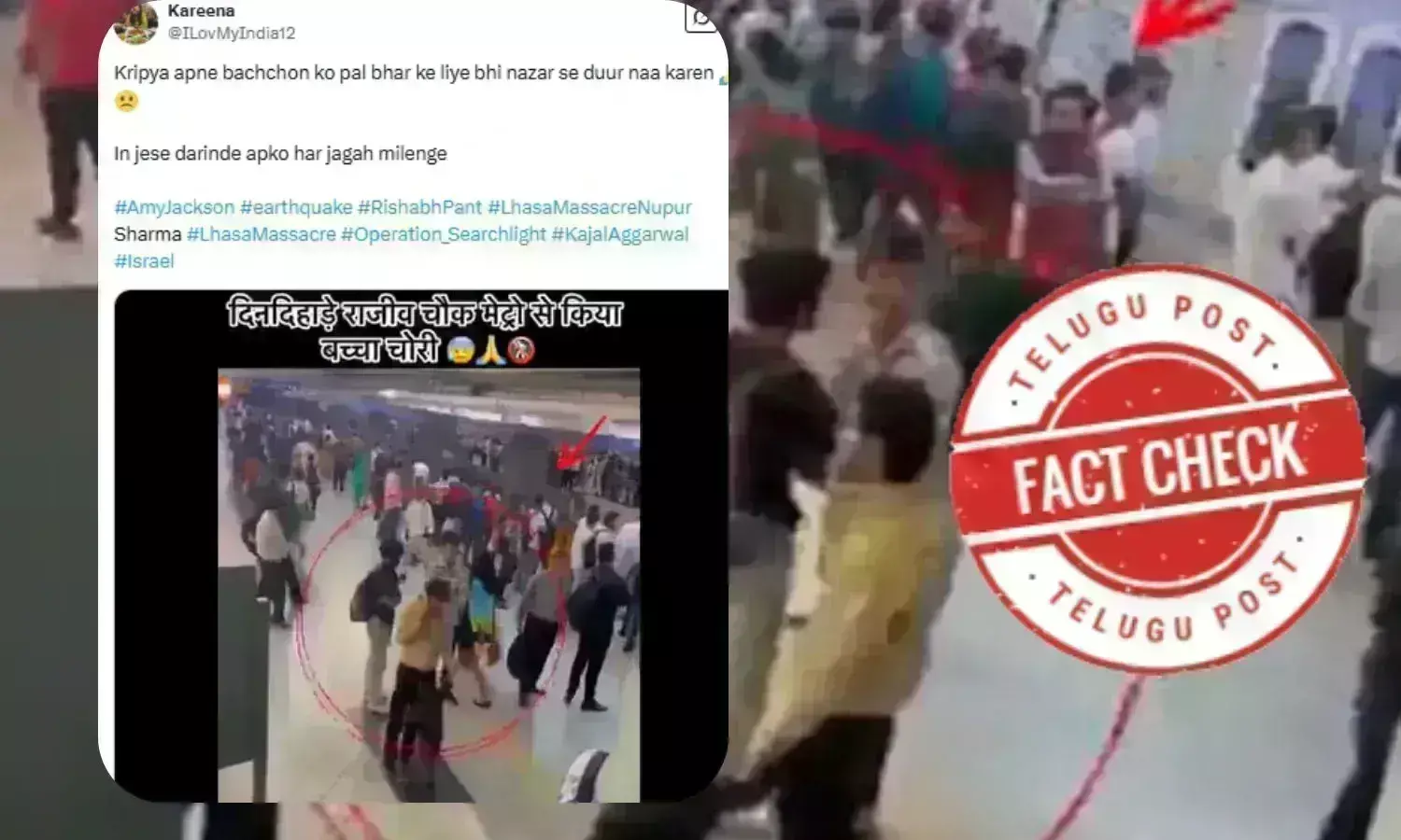 Fact Check:  Viral video of child abduction at a railway station is scripted, not a real incident