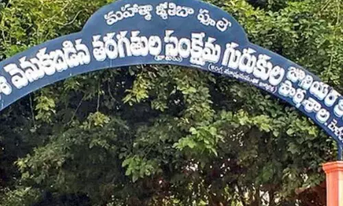 government, good news, poor students, andhra pradesh