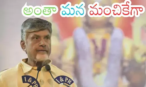 chandrababu, chief minister ,  decisions, ap politics