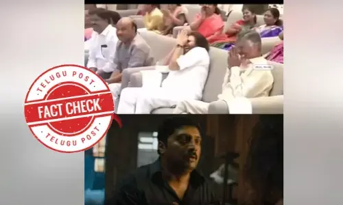 ఫ్యాక్ట్ చెక్: నీకు 15వేలు.. నీకు 15 వేలు.. అంటూ చేసిన స్కిట్ కు చంద్రబాబు, పవన్ కళ్యాణ్ నవ్వలేదు