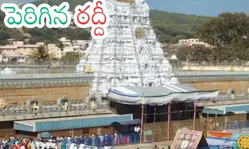 darsan time today in  tirumala, rush, devotees,  sunday