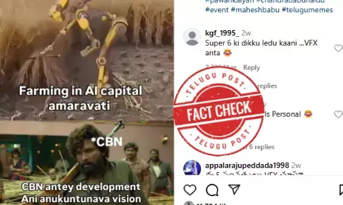 ఫ్యాక్ట్ చెక్: అమరావతిలో రోబోలతో వ్యవసాయం చేయిస్తున్నారంటూ జరుగుతున్న ప్రచారంలో ఎలాంటి నిజం లేదు