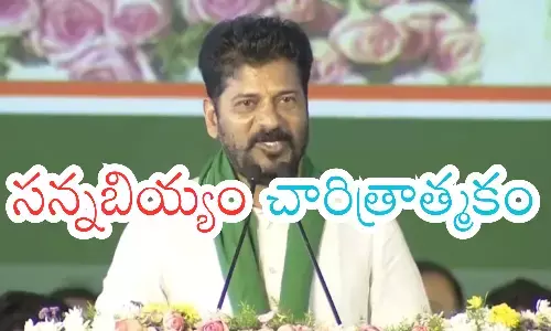 revanth reddy, chief minister, fine rice scheme, telangana