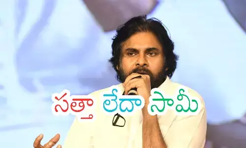 kapu community, angry, pawan kalyan, ap politics