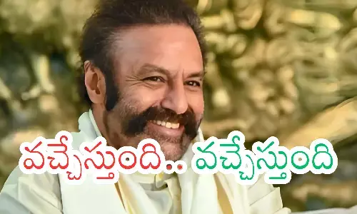 balakrishna, nandamuri fans,  super news, tolywood