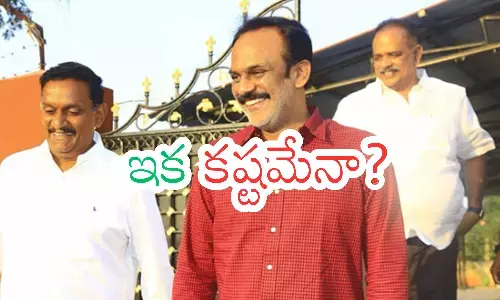 vangaveeti radha, tdp,  mlc post, ap politics