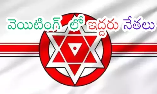 jana sena, pawan kalyan, shiva sankar, bolisetty satyanarayana