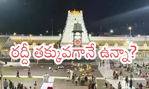 darsan time today in tirumala, rush, devotees, thursday