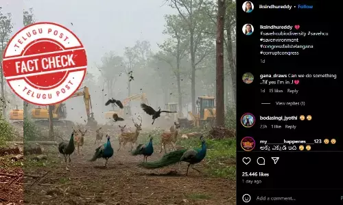 ఫ్యాక్ట్ చెక్: వైరల్ అవుతున్న ఫోటోను ఏఐ ద్వారా సృష్టించారు. హెచ్.సీ.యు. భూములకు సంబంధించింది కాదు