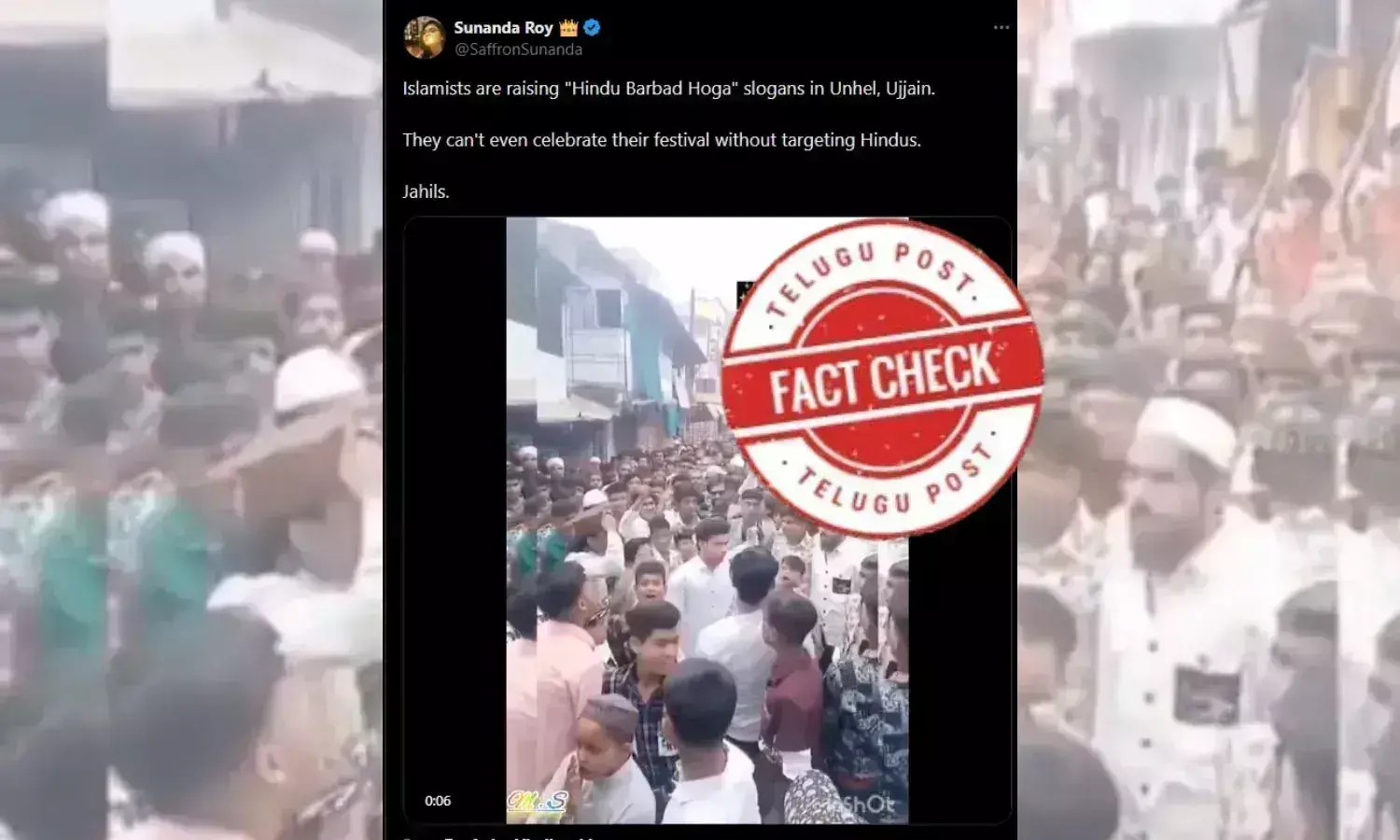 GAZA WAR PROTEST UJJAIN MAHARASHTRA