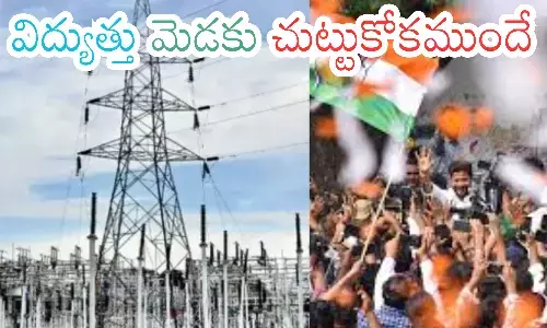 power supply, interruption, hyderabad, telangana