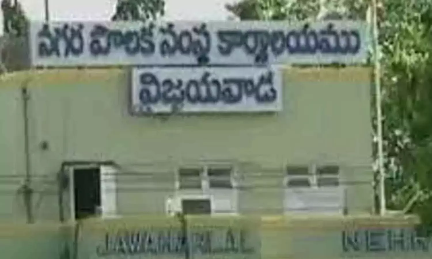 government, good news, tax payers, andhra pradesh government, good news, tax payers, andhra pradesh