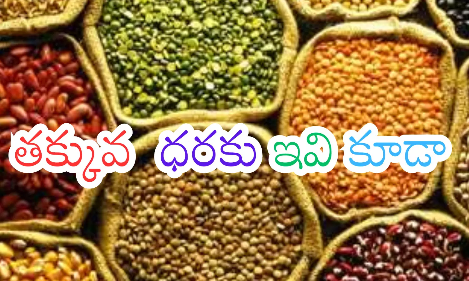 chandrababus government,pulses, ration shops, andhra pradesh
