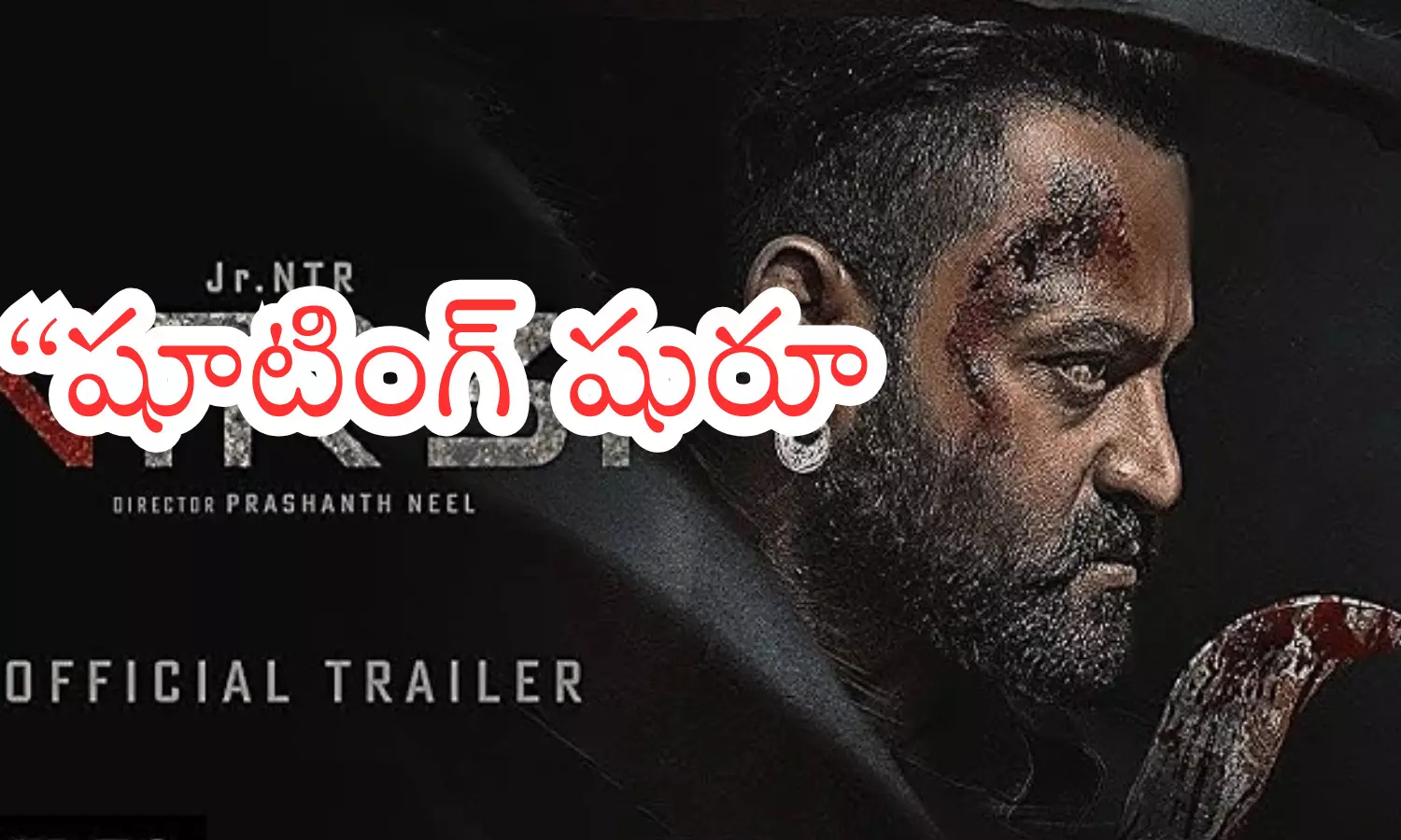 key update , jr. ntr, prashanth neel, tolywood