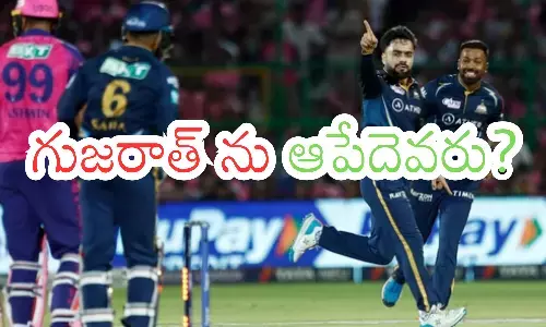 rajasthan royals,  gujarat titans, IPL 2025,  ahmedabad