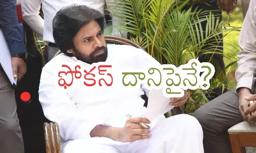 pawan kalyan, jana sena chief, stratagy, ap politics