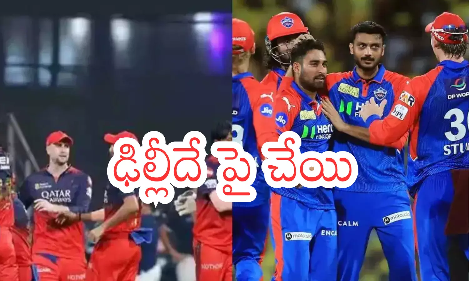 delhi capitals, royal challengers bengaluru, IPL 2025, bengaluru