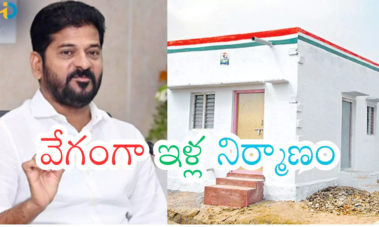 indiramma houses, complete, government, telangana