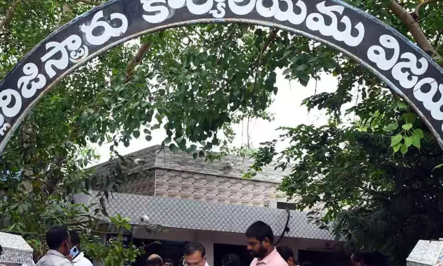 Andhra Pradesh : ఏపీలో రేపు సెలవు లేదు... కార్యాలయాలు పనిచేస్తాయి Andhra Pradesh : ఏపీలో రేపు సెలవు లేదు... కార్యాలయాలు పనిచేస్తాయి