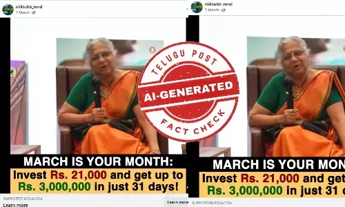 ఫ్యాక్ట్ చెక్: 21వేల రూపాయలతో 30లక్షలు సంపాదించవచ్చని ఇన్ఫోసిస్ చైర్పర్సన్ సుధా మూర్తి చెప్పలేదు