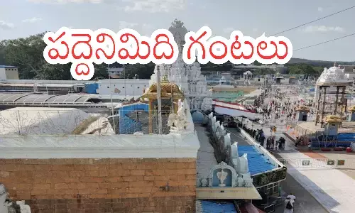 darsan time today in tirumala,  rush, devotees, friday