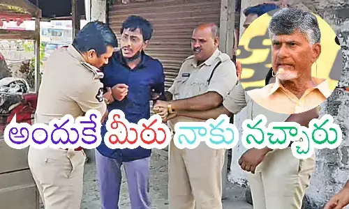 chandrababu,  chief minister, chebrolu kiran, ys bharathi