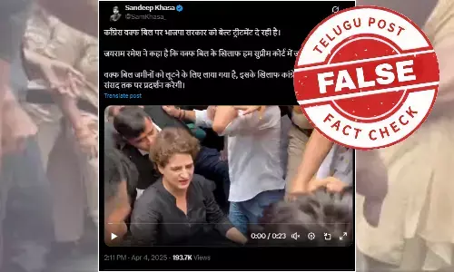 ಫ್ಯಾಕ್ಟ್‌ಚೆಕ್‌: ಪ್ರಿಯಾಂಕ ಗಾಂಧಿ ವಕ್ಫ್‌ ಮಸೂದೆ ವಿರುದ್ಧ ಪ್ರತಿಭಟನೆಯನ್ನು ನಡೆಸಿದ್ದಾರೆ ಎಂದು 2022ರ ವಿಡಿಯೋವನ್ನು ಹಂಚಿಕೆ