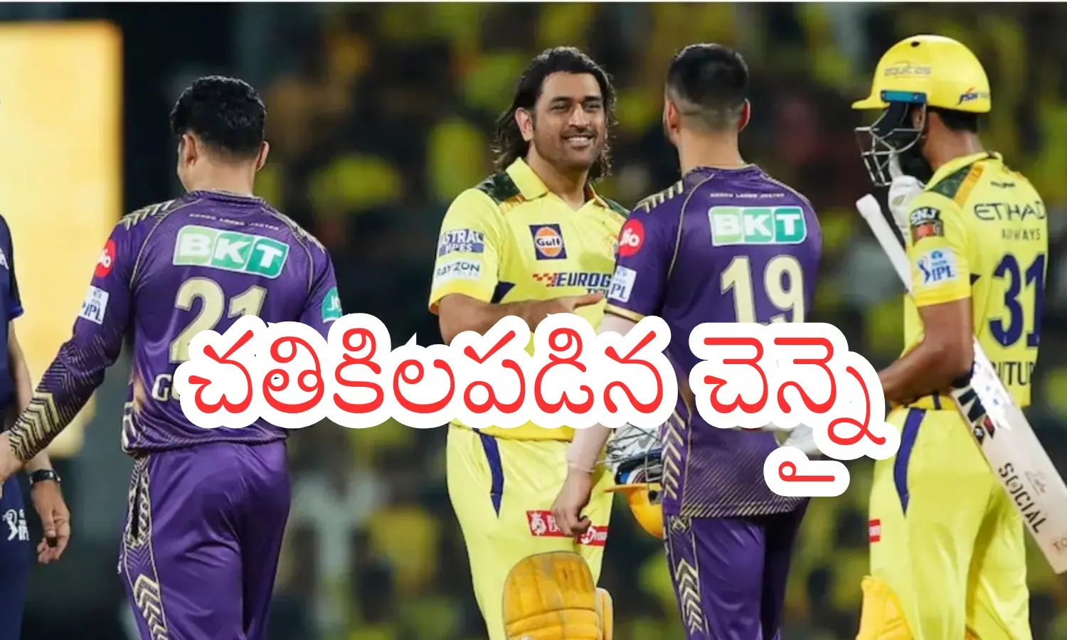 chennai super kings,  kolkata knight riders, IPL 2025, chennai