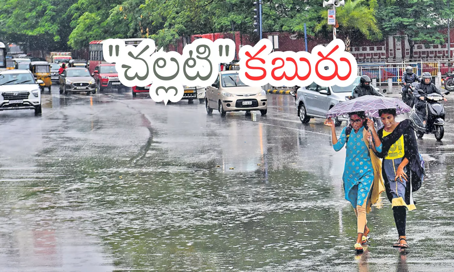 meteorological department, good news, andhra pradesh, telangana meteorological department, good news, andhra pradesh, telangana