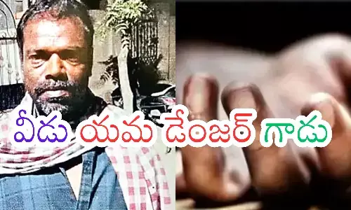 police, arrested, women, murder