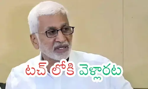 vijayasai reddy, ex mp, bjp, ap politics
