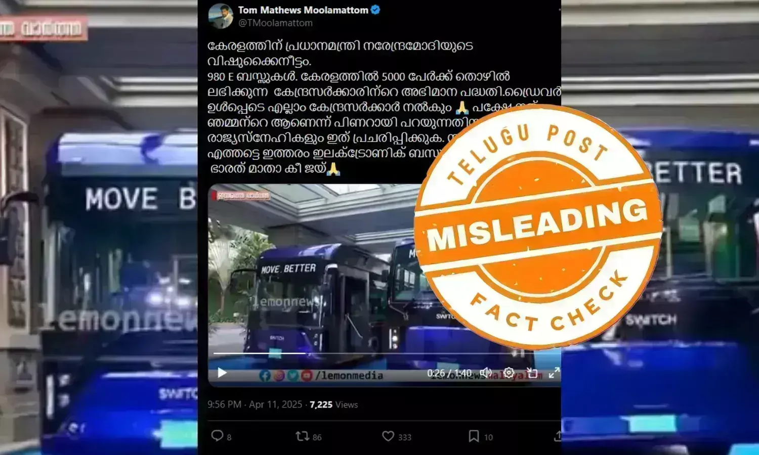 PM E SEVA E BUS KERALA