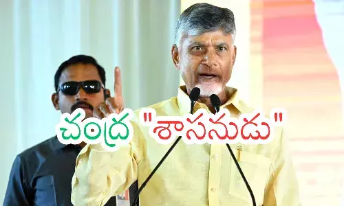 chandrababu naidu, chief minister,  ministers, peshi