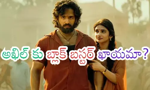 akhil akkineni, lenin,  latest movie, tolywood