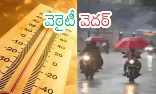 meteorological department, rain, andhra pradesh, telangana