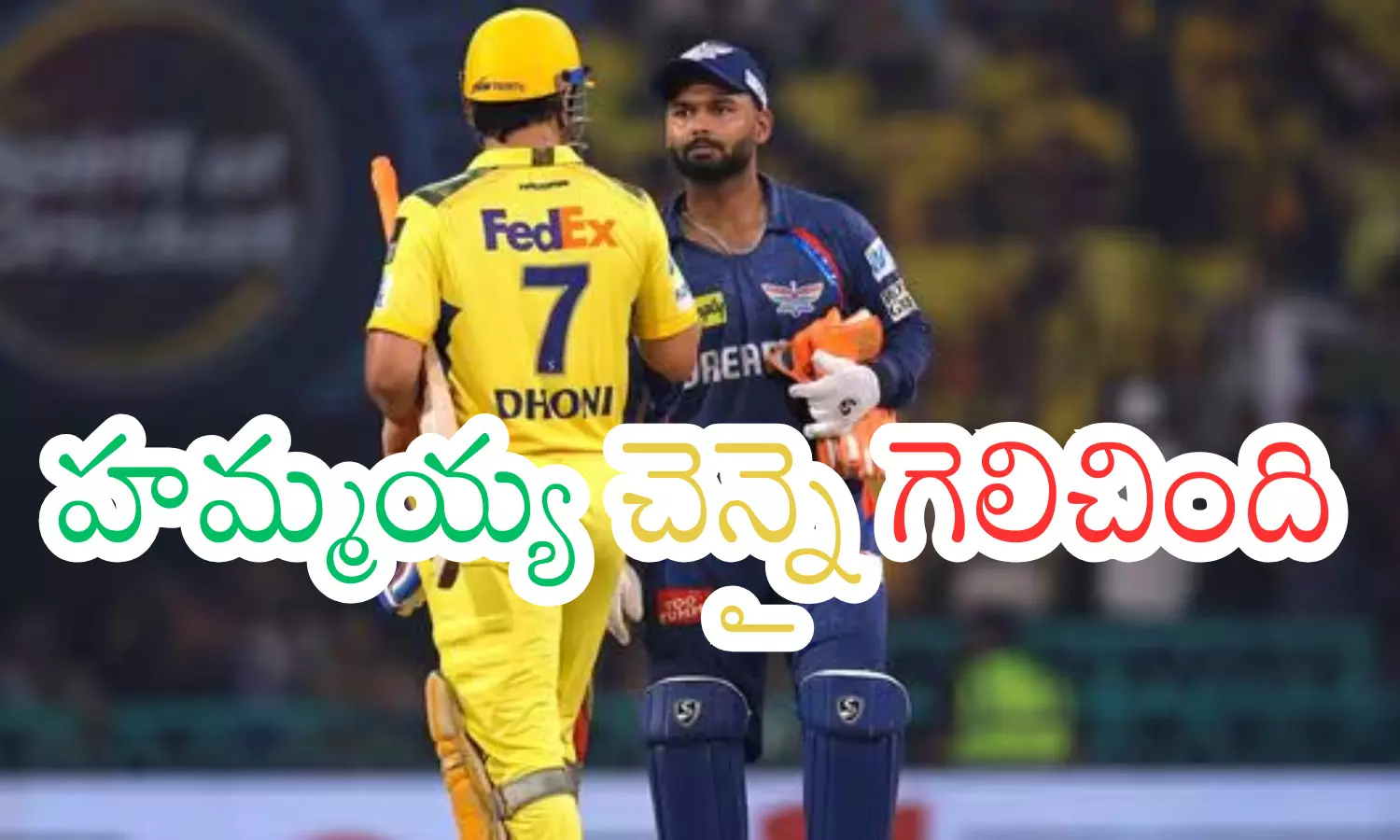 chennai super kings,  lucknow supergiants, IPL 2025, won