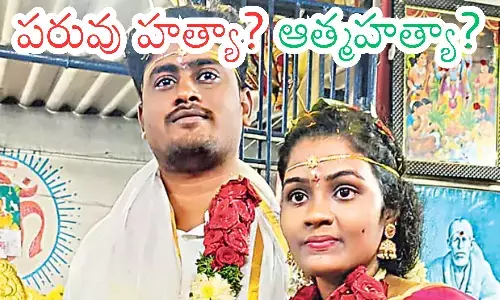 yasmin bhanu, died,  honor killing, chittoor