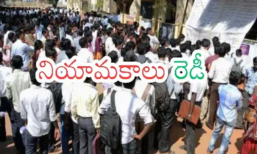 congress government,  good news,  unemployed,  telangana