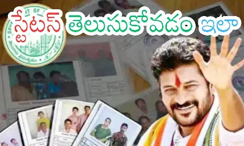 congress, government, new ration cards, telangana