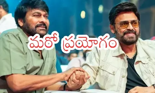 anil ravipudi, megastar chiranjeevi, venkatesh, tolywood