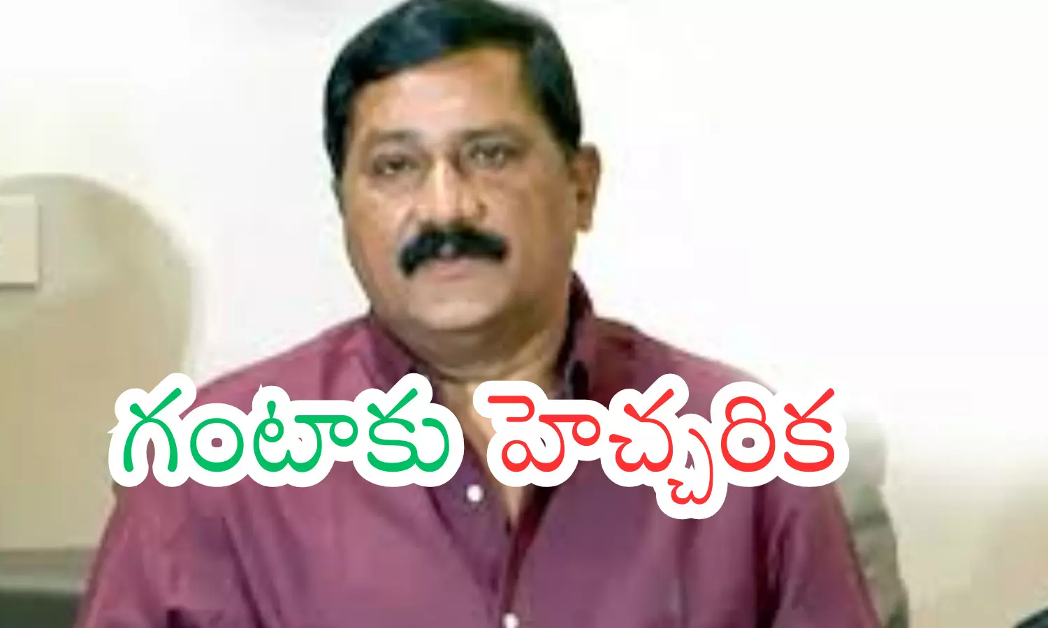 ganta srinivasa rao, mla, anger, tdp leadership